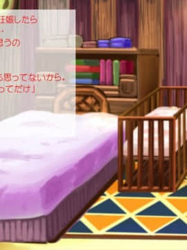 [サークルめでをい] 異世界転移してゼ◯カと特濃めちゃハメ・下(妊娠編) (ドラゴンクエストVIII)_206_a095