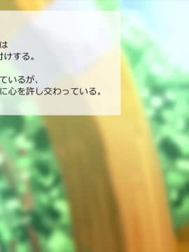 [サークルめでをい] 異世界転移してゼ◯カと特濃めちゃハメ・下(妊娠編) (ドラゴンクエストVIII)_263_a152