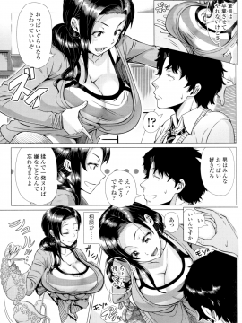 Hajimeteno Hitozuma_137