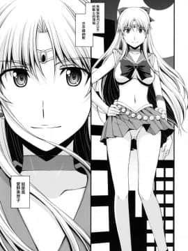 (C90) [秘密結社M (北原亜希)] 友達に隠してるけどドMの変態。 Hにみっちゃ興味あります♥ [无毒汉化组]_03