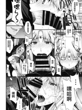 (C90) [秘密結社M (北原亜希)] 友達に隠してるけどドMの変態。 Hにみっちゃ興味あります♥ [无毒汉化组]_16