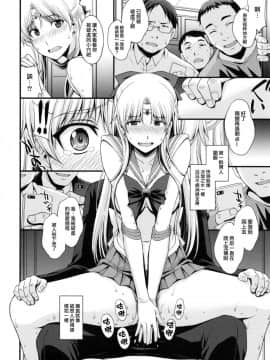 (C90) [秘密結社M (北原亜希)] 友達に隠してるけどドMの変態。 Hにみっちゃ興味あります♥ [无毒汉化组]_22