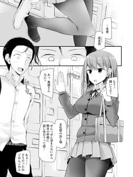 (成年コミック) [大嘘] Pet or Slave!! [DL版]_007