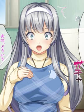 (同人CG集) [TGA] 目覚めたら女体化! ～学園アイドルと入れ替わったオレ～_026_025