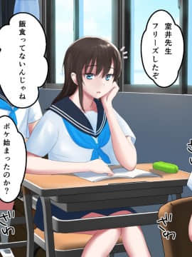 (同人CG集) [エヌベージー] 教イク実習 教え子の処女膜破って中出し専用セフレにしてみた_Vol22_KYOIKU_009