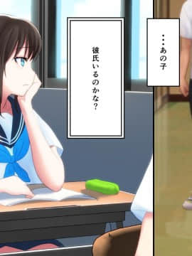 (同人CG集) [エヌベージー] 教イク実習 教え子の処女膜破って中出し専用セフレにしてみた_Vol22_KYOIKU_013