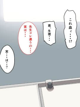 (同人CG集) [エヌベージー] 教イク実習 教え子の処女膜破って中出し専用セフレにしてみた_Vol22_KYOIKU_041