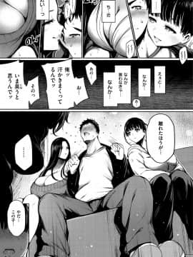 [Ichimatsu] Etsuraku Creampie [Digital]_055