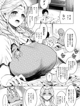 [Ichimatsu] Etsuraku Creampie [Digital]_095