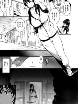 [Ichimatsu] Etsuraku Creampie [Digital]_159