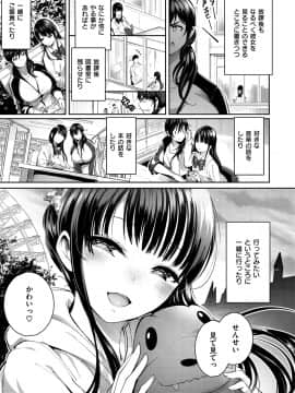 [Ichimatsu] Etsuraku Creampie [Digital]_163
