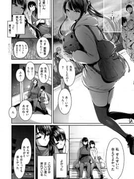 [Ichimatsu] Etsuraku Creampie [Digital]_164