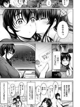[Ichimatsu] Etsuraku Creampie [Digital]_165