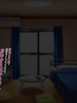 [親子丼 (貞五郎)] 童貞デカチ●ポでオナニーしているところを巨乳すぎる義母すみれさんに偶然見られてしまった!だけど…_本編(文字あり)_328