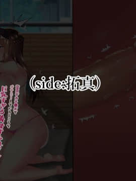 [親子丼 (貞五郎)] 童貞デカチ●ポでオナニーしているところを巨乳すぎる義母すみれさんに偶然見られてしまった!だけど…_本編(文字あり)_332