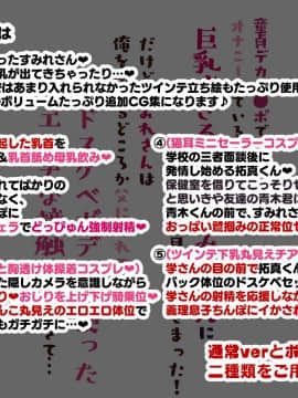 [親子丼 (貞五郎)] 童貞デカチ●ポでオナニーしているところを巨乳すぎる義母すみれさんに偶然見られてしまった!だけど…_本編(文字あり)_593