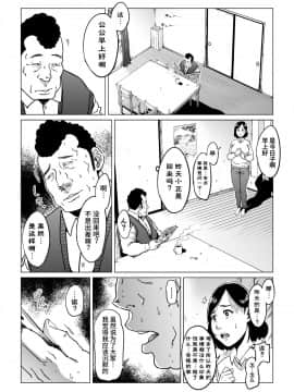 Gifu-Dzuk_18