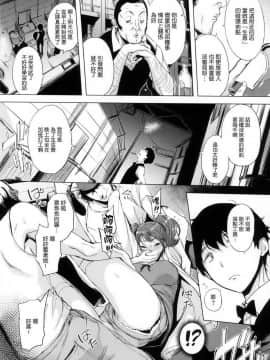[風的工房漢化][utu] はんじゅくチェリー 半生半熟的櫻桃_106