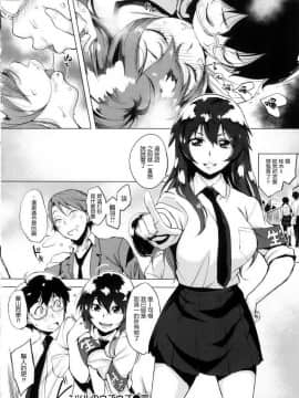 [風的工房漢化][utu] はんじゅくチェリー 半生半熟的櫻桃_140