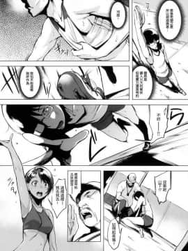 [風的工房漢化][utu] はんじゅくチェリー 半生半熟的櫻桃_144