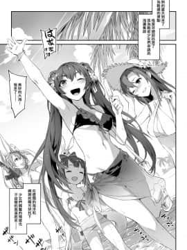[ZEN] 九五式 夏日秘密集訓 (少女前線)_02