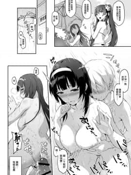 [ZEN] 九五式 夏日秘密集訓 (少女前線)_03