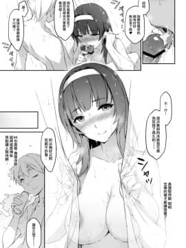 [ZEN] 九五式 夏日秘密集訓 (少女前線)_04