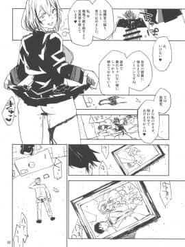 (C95) [さぺろんブラック (さぺ)] NNTR (アズールレーン)_021