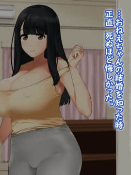 Hitozuma No Yuruama Bakunyuu Onee-Chan Ni Tanetsuke Uwaki Ecchi!_010