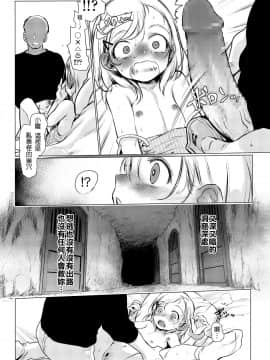 Gokko Asobi_11