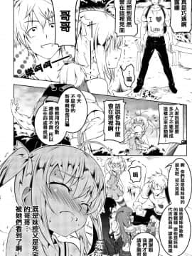 Petanko Bitch + Toranoana Booklet_035