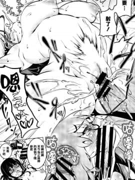 Petanko Bitch + Toranoana Booklet_120