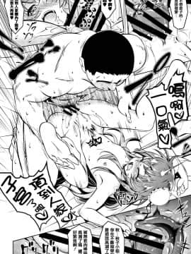 Petanko Bitch + Toranoana Booklet_171