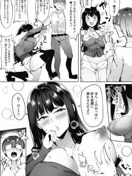 (成年コミック) [雑誌] コミックホットミルク 2019年9月号 [DL版_185