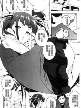 Petitx | 嬌小淫蕩_143