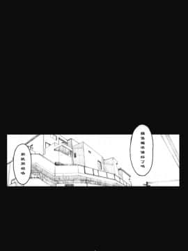 [関西オレンジ (荒井啓)] 大野式plus .1-6_0171