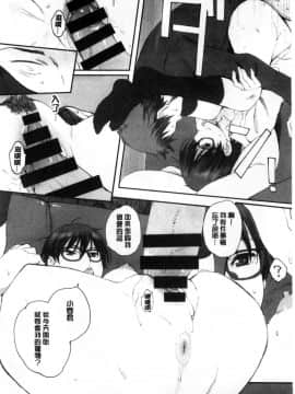 [関西オレンジ (荒井啓)] 放課後Initiation + 4Pリーフレット 单行本_0055