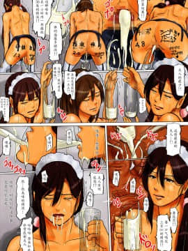 [四畳半書房]母娘の檻～地獄の始まり～_0137