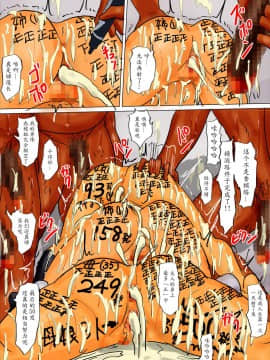[四畳半書房]母娘の檻～地獄の始まり～_0187