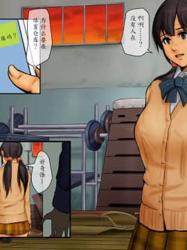 [四畳半書房] 超孕ませ_018