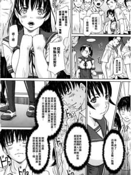 [如月群真] LOVE SELECTION 整理部分彩色_0015