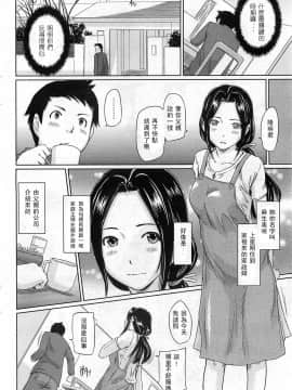 [如月群真] LOVE SELECTION 整理部分彩色_0037