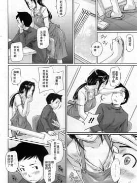 [如月群真] LOVE SELECTION 整理部分彩色_0041