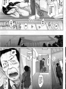 [如月群真] LOVE SELECTION 整理部分彩色_0050