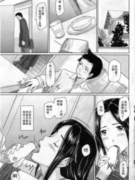 [如月群真] LOVE SELECTION 整理部分彩色_0054