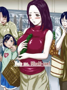 [如月群真] LOVE SELECTION 整理部分彩色_0057