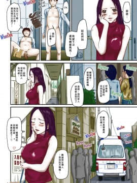 [如月群真] LOVE SELECTION 整理部分彩色_0076