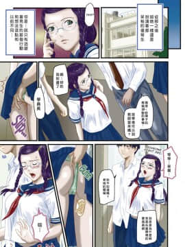 [如月群真] LOVE SELECTION 整理部分彩色_0121