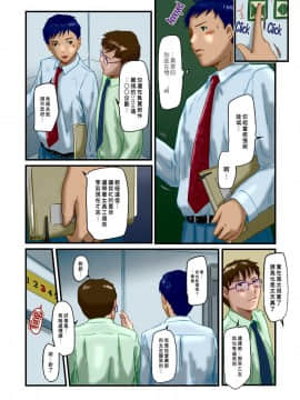 [如月群真] LOVE SELECTION 整理部分彩色_0124