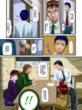 [如月群真] LOVE SELECTION 整理部分彩色_0125